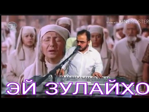 Зулфикор Назриев Эй Зулайхои Азиз Нав 2019 STUDIO ZORRO студия ЗорроSTUDIO ZORRO