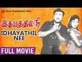 Idhayathil Nee Tamil Full Movie Gemini Ganesan Devika M R Radha Muktha Srinivasan MSV