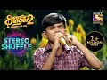 सुनिये Mani की आवाज़ में Mere Mitwa Mere Meet Re Superstar Singer S2