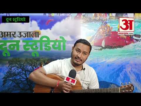 Rahul Netra Negi amar ujala interview 