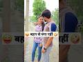 Shashi Shorts Keshav Shashi Vlogs Viral Trending Shorts Comedy Funny