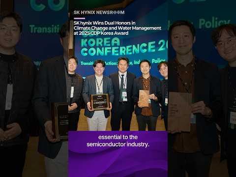 SK hynix Wins Double Awards in Climate Change and Water Security at 2025 CDP Korea Awards, Proving Global Leadership in Sustainability