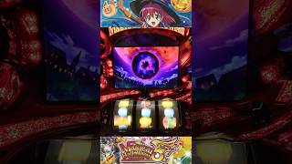 魔界で当たるとは限らない【マジハロ5】 #パチスロ #マジカルハロウィン