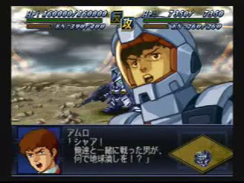 Nightingale Boss Battle Part 1 - Super Robot Wars Alpha 2