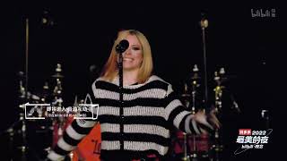 Avril Lavigne - Complicated &amp; Girlfriend Bilibili China New Year’s Eve