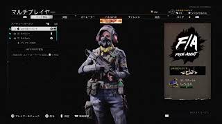 [cod cw S&D　参加型]　お久しぶり！