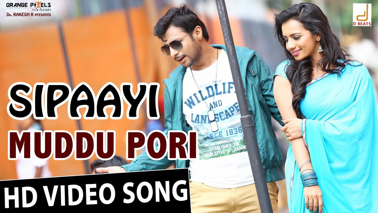 Muddu Pori Lyrics  | Sipaayi | Achyuth Kumar, Sanchari Vijay, Siddharth Mahesh, Sruthi Hariharan | Ajaneesh | B Ajaneesh Loknath