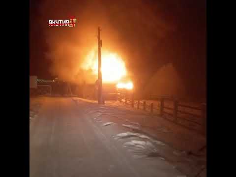 Пожар в популярном якутском туркомплексе Пожар в популярном якутском туркомплексе