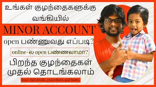 How to open minor account online in tamil | How to open minor in bank | Details and procedure 2021.