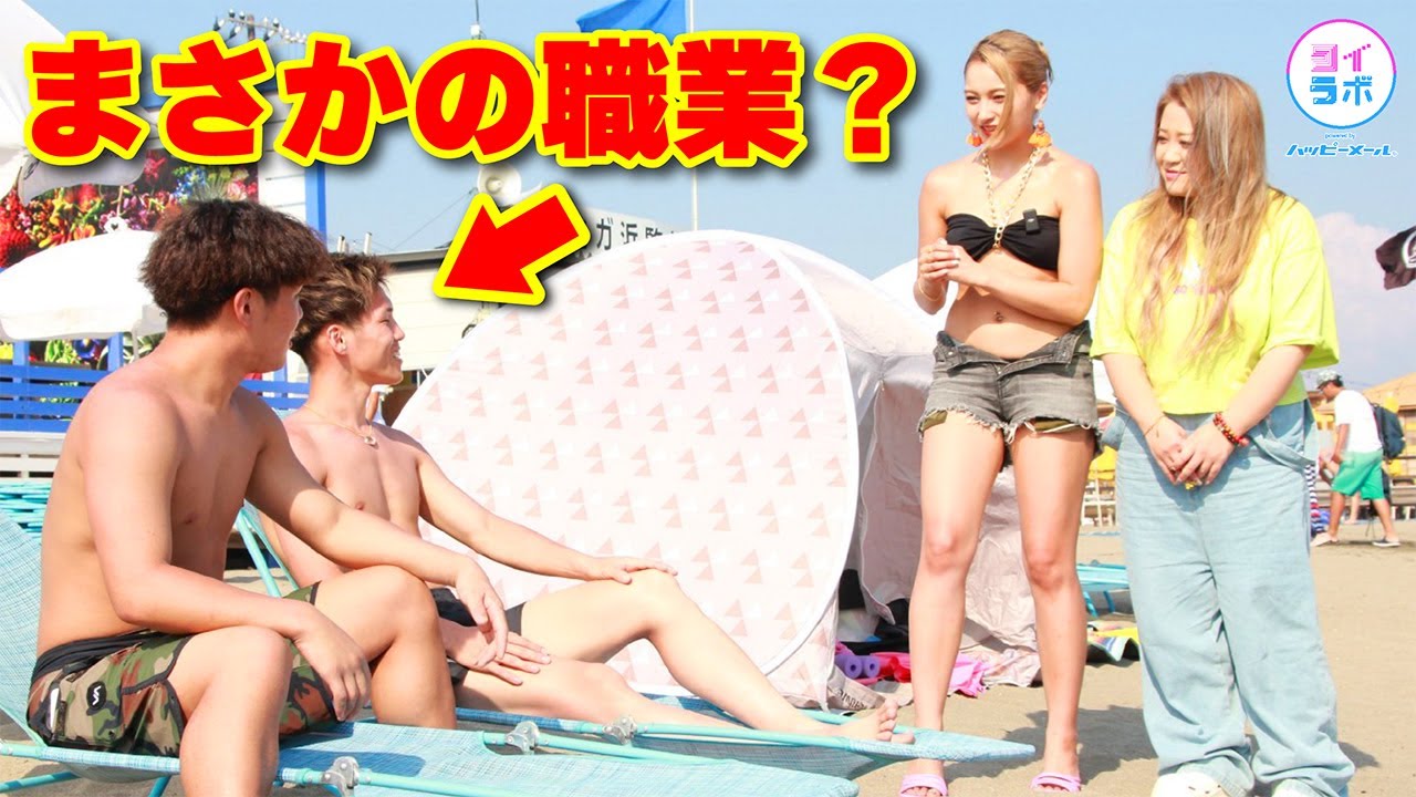 【ドーピング的可愛さ】水着ギャルがビーチで格闘家をナンパしてみたｗｗｗ