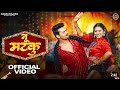 Nu Matku Shivani Kumari Rocky Sharma Raj Mawar Komal Chaudhary New Haryanvi Dj Song 2024