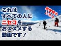 channel
