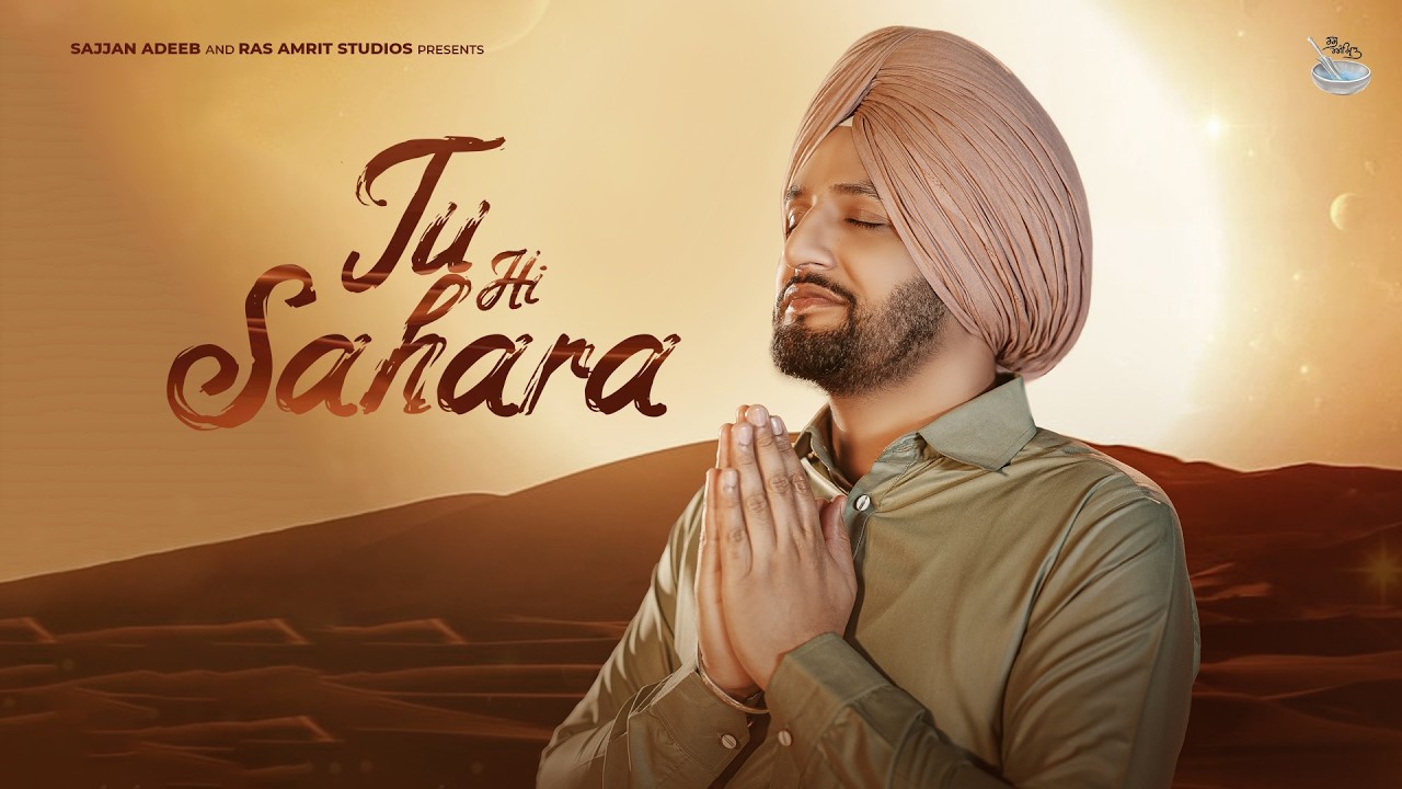 Tu Hi Sahara Lyrics | Sajjan Adeeb