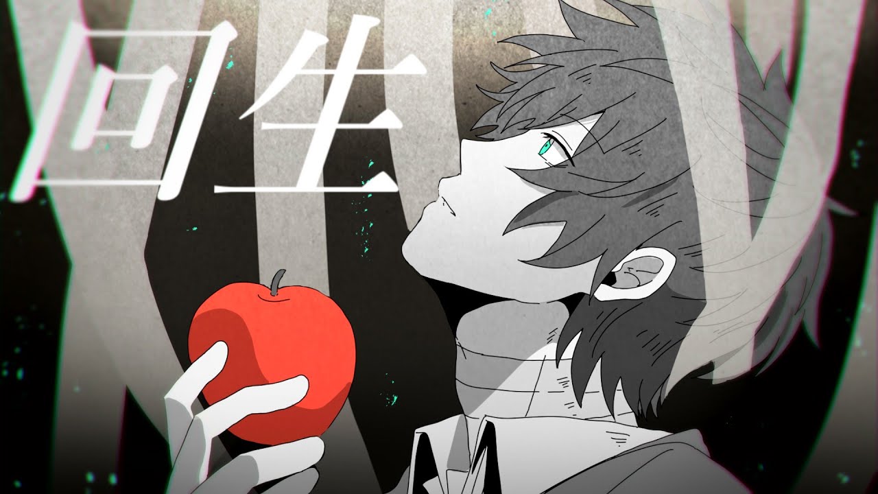 【手描き文スト】廻/生【ダザ誕】