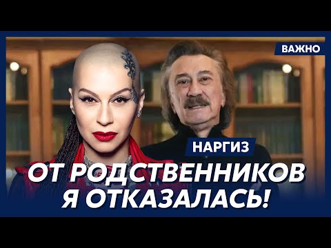 Певица Наргиз о том, кого из своих мужей любила по-настоящему