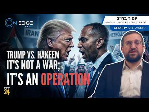 Trump Vs. Hakeem - It's Not a War; It's an Operation | On Edge News | Gershy Schwarcz