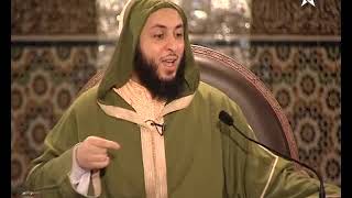 الدرس 124 كرسي الإمام مالك مادة الفقه المالكي للدكتور سعيد الكملي image