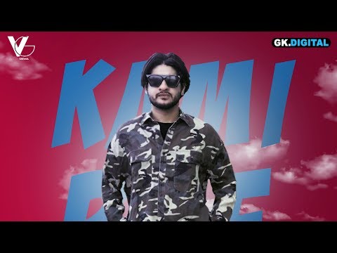 Kami Reh Gayi