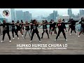 Download Lagu DJ HUMKO HUMISE CHURA LO / SENAM AEROBIK   BMI  DI HONGKONG REMIX TERBARU VIRAL TIK TOK Mp3 Free
