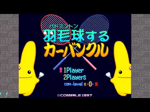 めんめさんとディスクステーション三昧（その２）