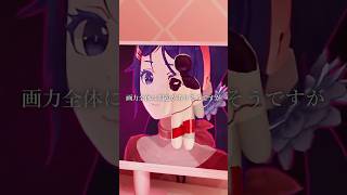 美少女になりたい #めっちゃカメレオン