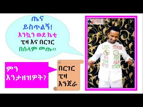 download lagu mp3 mp4 Kt Pizza, download mp3 Kt Pizza free download, download mp3 Kt Pizza