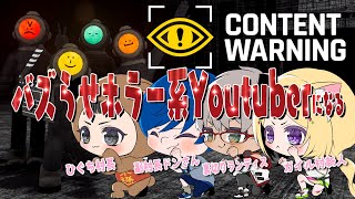 アキ・ローゼンタール - 【Content Warning】獅白杯おつかれ様！ガイル村でホラー系Youtuber目指します【ホロライブ/アキロゼ】