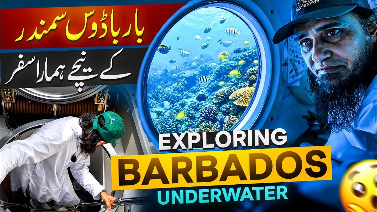 Exploring Barbados Under Water | Vlog | Mufti Tariq Masood Speeches 🕋