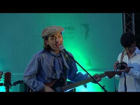 [180707] See Your  Eyes - 잔나비(JANNABI) @박물관문화향연콘서트