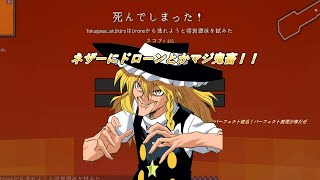 #3 メイドさんとちょっと過酷な世界で工業と農業を発展させる【ゆっくり実況】【Mekanism】【Tinker's Construct】【Pam's Harvest Craft 】
