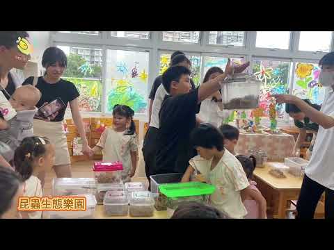 吾米113學年第二學期末OPEN HOUSE 活動影片 吾米113學年第二學期末OPEN HOUSE 活動影片