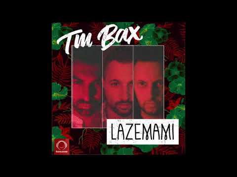TM Bax - "Lazemami" OFFICIAL AUDIO | تی ام بکس - لازممی