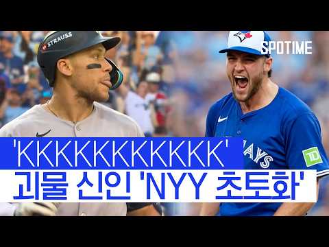 '빅리그 단 3G 등판' 괴물 신인 미쳤다! '무피안타 11K' 충격 PS 데뷔전