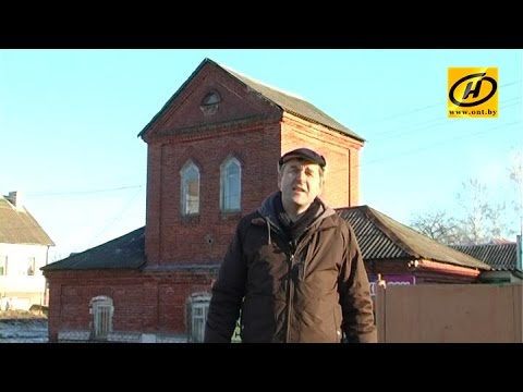 История Беларуси: Старый Толочин и дом Л