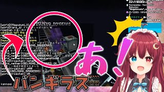 ベルモンドに落とされるロアちゃん【夢月ロア/ベルモンド・バンデラス】