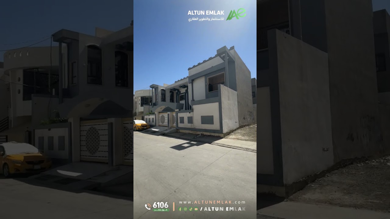 قطعة ارض للبيع في   كركوك   - رقم الاعلان 4125