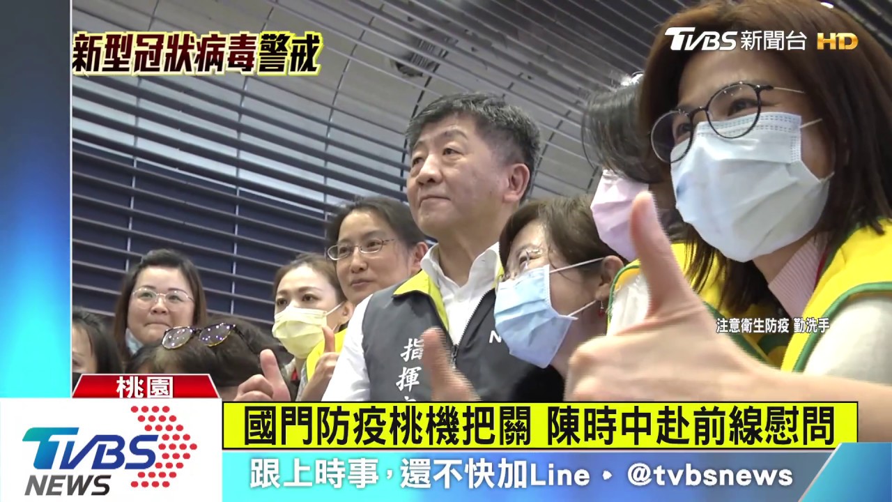 泰國、新加坡返台將篩檢 須自主管理14天