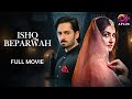 Ishq Beparwah Full Film Danish Taimoor Hiba Bukhari CO1O Danishtaimoor