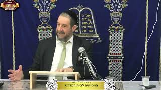 השתלשלות מסירת התורה מדוד לדור ע"פ "ארחות צדיקים" ¤ הרב אברהם מלמד ¤ א' שבט תשפ"ו (19.1.2026) (מוסדות תורת דוד) - התמונה מוצגת ישירות מתוך אתר האינטרנט יוטיוב. זכויות היוצרים בתמונה שייכות ליוצרה. קישור קרדיט למקור התוכן נמצא בתוך דף הסרטון