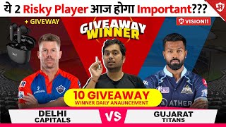 GT vs DC LIVE Dream11 Prediction | GT vs DC Dream11 Team Today | Dream11 Team of Today Match | GT