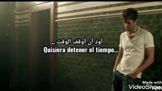 Enrique Iglesias Lloro por ti  lyrics مترجم بالعربي