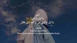 Download lagu Kalam eineh karaoke mp3