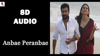 Anbae Peranbae | NGK | Sid Sriram | Suriya | Yuvan Shankar Raja