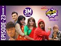 Sakkigoni | Comedy Serial | Season 2 | Episode-23 | Kumar Kattel, Arjun Ghimire, Sagar Lamsal, Hari