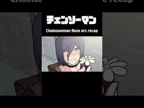 Chainsaw man Reze arc recap animation! #dummyworld #animation