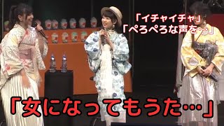 Download lagu 東山奈央「こんな役初めてで〜…」えちえちな声に大興奮する女性声優陣www mp3