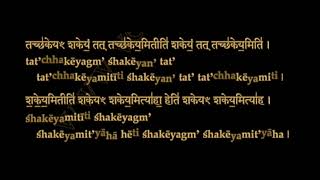 Tasya Tē Pavitra-patē Mantra  Kṛṣṇa Yajur-