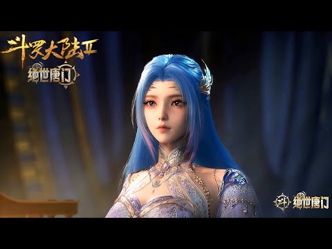 ✨Soul Land 2 EP120-125 [MULTI SUB]