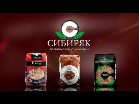 Завод по производству крупы гречневой