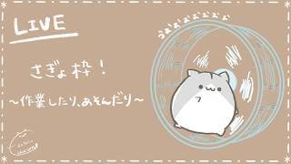 【さぎょ枠。】3Dのぼでぇ用の色塗りをするお。【低燃費V】